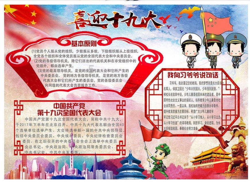 跳出生产车间